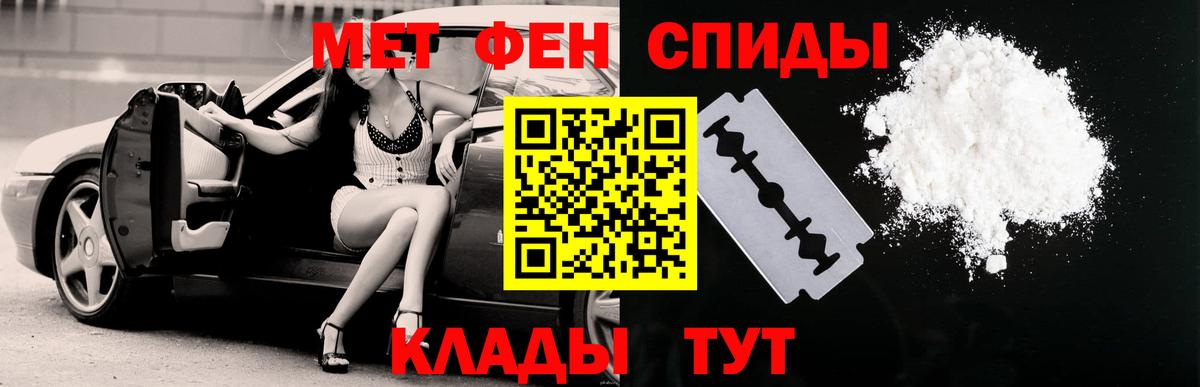 Елец  АМФЕТАМИН  Вход с VPN  Амфетамин  Амфетамин Розовый 