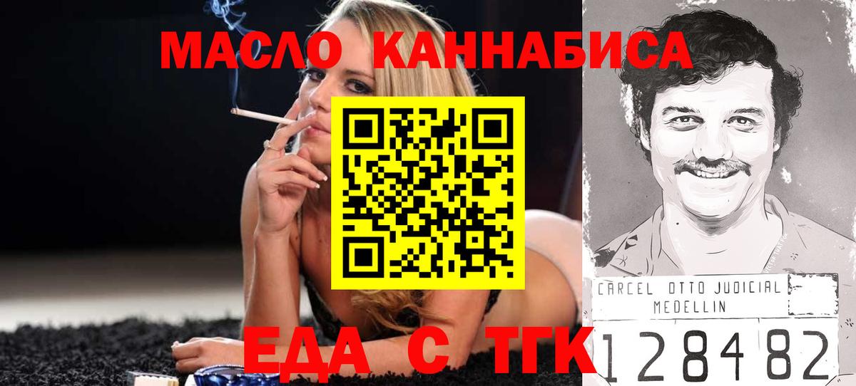 ГАШ  Елец  Меф МЯУ МЯУ кристаллы  Вход с VPN  МАРИХУАНА  Cocaine 