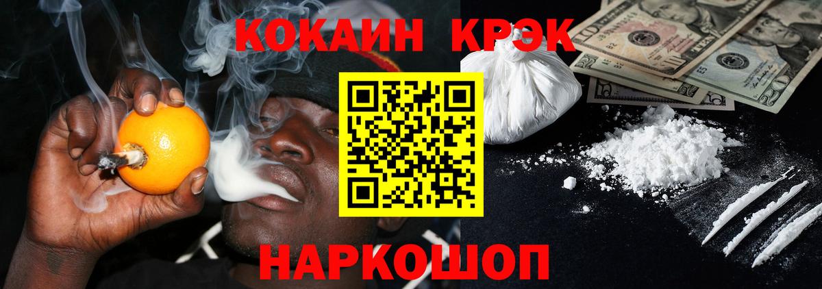 КОКАИН Columbia  COCAIN Columbia  КОКАИН  Елец  Вход с VPN 