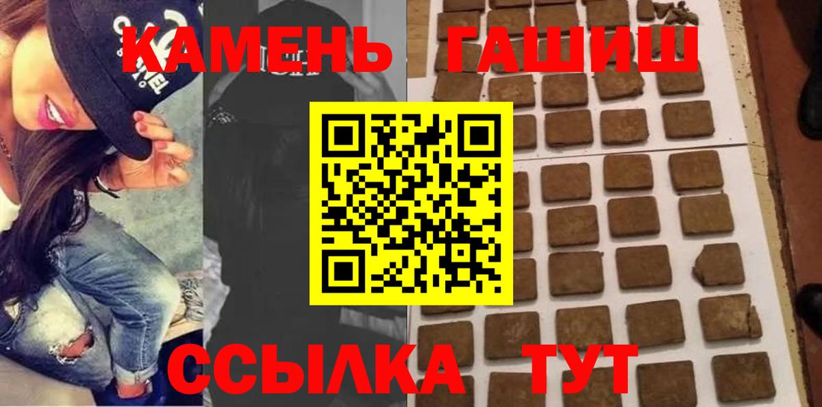 Гашиш  Вход с VPN  Елец  Гашиш ice o lator  ГАШИШ гашик 