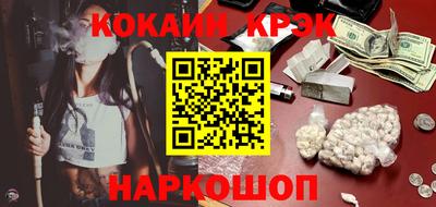 гашик Краснознаменск