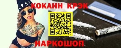 меф Краснокаменск