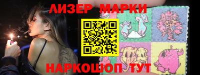 меф Краснокаменск