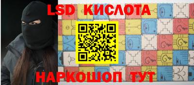 гашик Краснознаменск