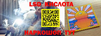 меф Краснокаменск