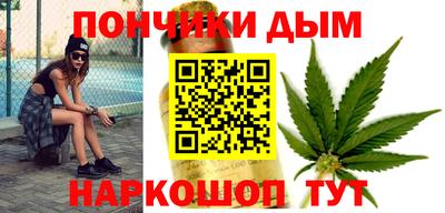 меф Краснокаменск