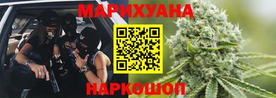 меф Краснокаменск