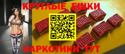 гашик Краснознаменск