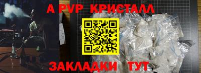 меф Краснокаменск