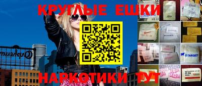 экстази Краснодар