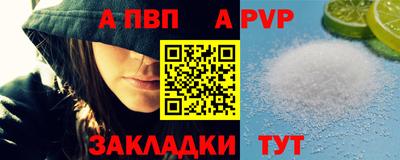 mdpv Кунгур