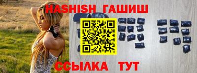 гашик Краснознаменск