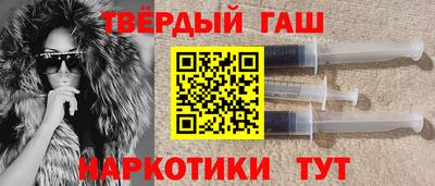 меф Краснокаменск