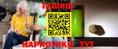 гашик Краснознаменск