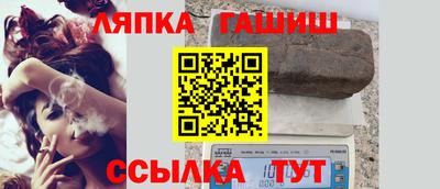 гашик Краснознаменск