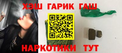 гашик Краснознаменск
