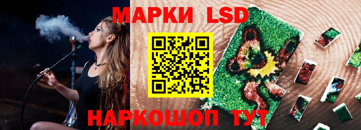 Лсд 25 экстази кислота Елец