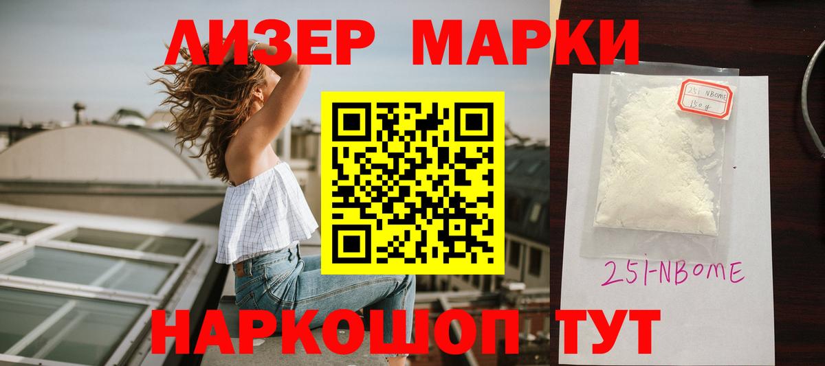 ЛСД экстази кислота  LSD-25 экстази  LSD-25 экстази кислота  Елец  Вход с VPN 