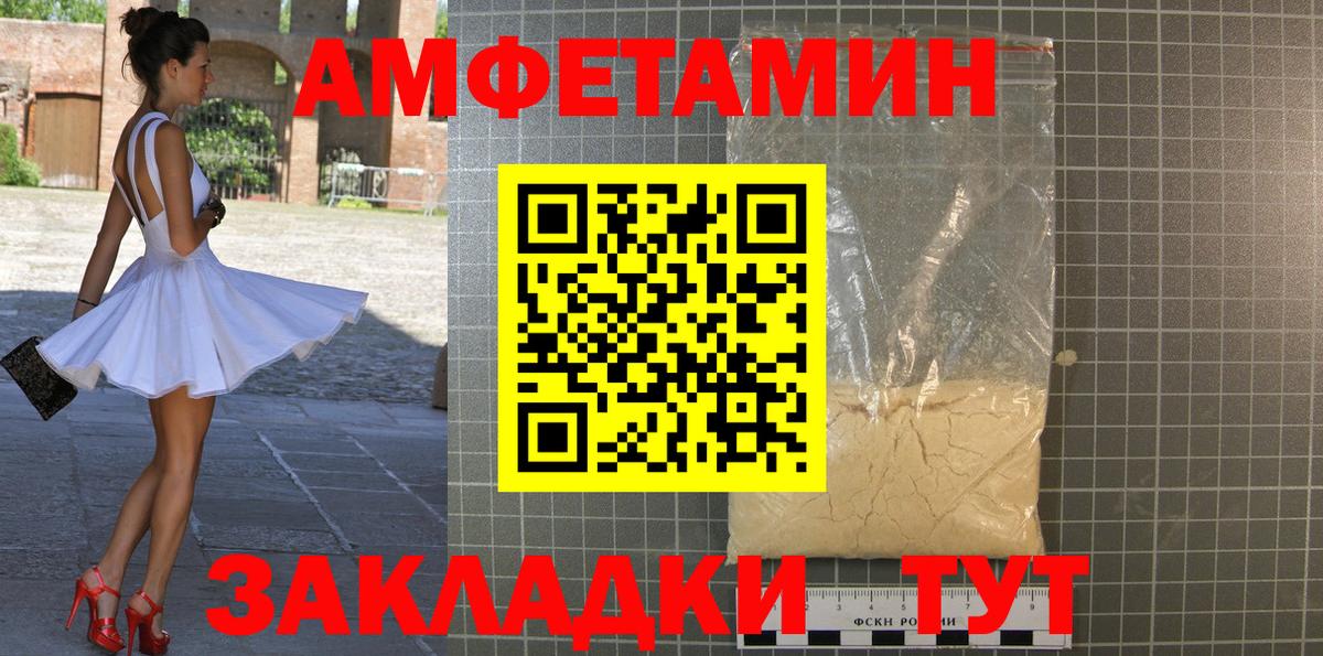 МЕТАМФЕТАМИН кристалл  Вход с VPN  МЕТАМФЕТАМИН кристалл  Елец 
