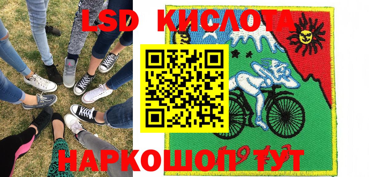 Наркотические марки 1,8мг  Наркотические марки 1,8мг  Вход с VPN  что такое наркотик  Елец 